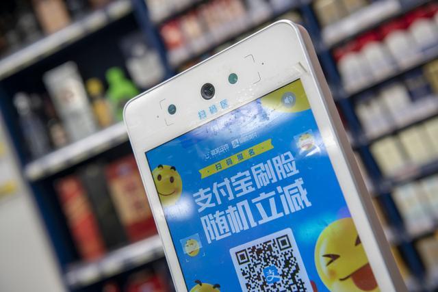 重磅！国外电子支付平台PayPal正式进军中国支付市场-第22张图片-周小辉博客