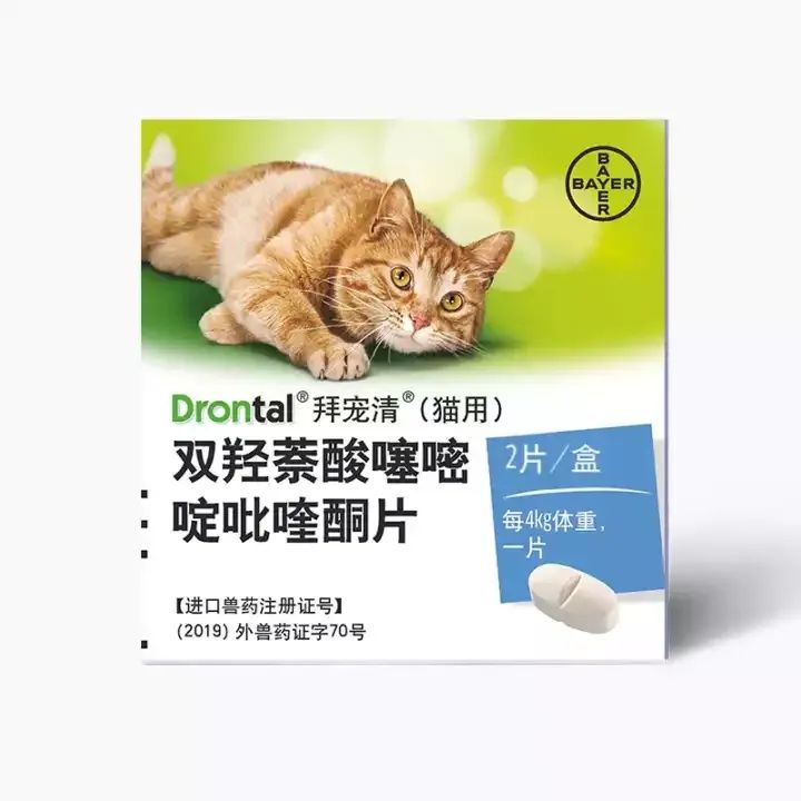 在网上假冒宠物医院某宝店买的猫驱虫药吃出几根毛，授权书还是错的-第9张图片-周小辉博客