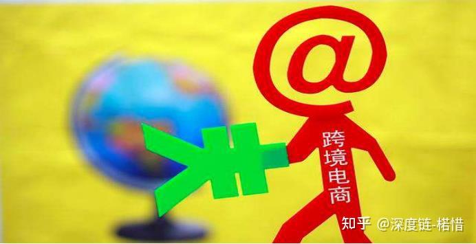 <a href='https://www.zhouxiaohui.cn/kuajing/
' target='_blank'>跨境电商</a>产品运营的核心是什么？-第2张图片-周小辉博客