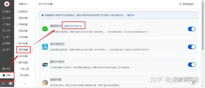 有什么小程序能对接海关和跨境ERP做<a href='https://www.zhouxiaohui.cn/kuajing/
' target='_blank'>跨境电商</a>？-第8张图片-周小辉博客