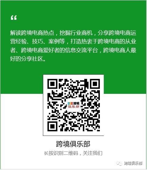 棒谷数据解密，<a href='https://www.zhouxiaohui.cn/kuajing/
' target='_blank'>跨境电商</a>这家低调的外贸大佬你知道多少？规模超有棵树，赛维，傲基-第40张图片-周小辉博客