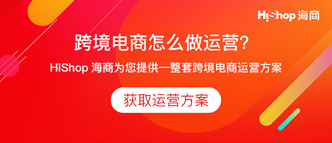 有哪些<a href='https://www.zhouxiaohui.cn/kuajing/
' target='_blank'>跨境电商</a>平台支持个人开店?-第3张图片-周小辉博客