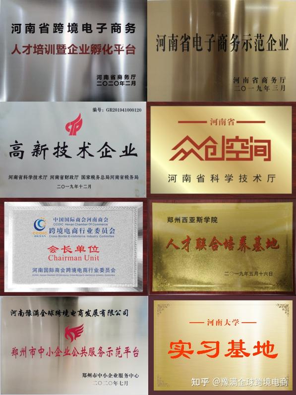 <a href='https://www.zhouxiaohui.cn/kuajing/
' target='_blank'>跨境电商</a>除了做运营，还有这个赚钱方式可行-第1张图片-周小辉博客