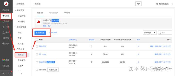 有什么小程序能对接海关和跨境ERP做<a href='https://www.zhouxiaohui.cn/kuajing/
' target='_blank'>跨境电商</a>？-第9张图片-周小辉博客