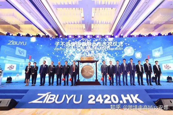 2023年，<a href='https://www.zhouxiaohui.cn/kuajing/
' target='_blank'>跨境电商</a>还能做吗？-第2张图片-周小辉博客