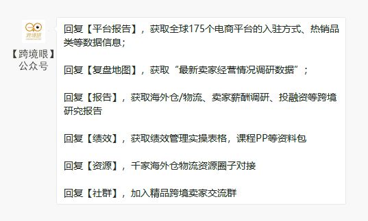<a href='https://www.zhouxiaohui.cn/kuajing/
' target='_blank'>跨境电商</a>运营提成怎么算？跨境运营薪酬设计-第3张图片-周小辉博客