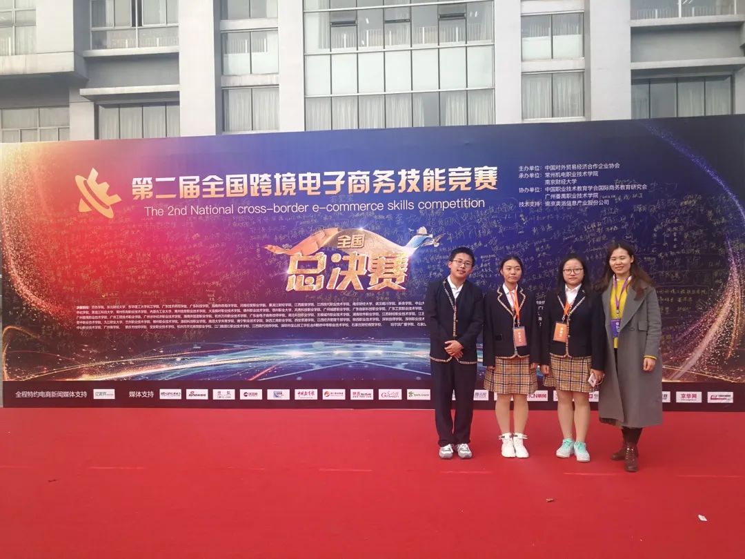 杭州，有全国第一个跨境电子商务综合试验区，有全国最火的电商直-第24张图片-周小辉博客