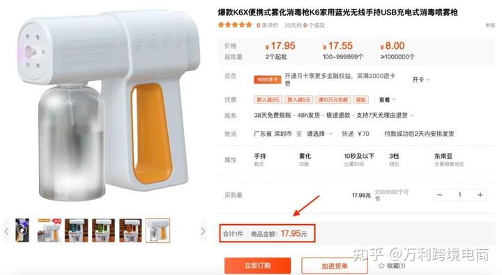 我把<a href='https://www.zhouxiaohui.cn/kuajing/
' target='_blank'>跨境电商</a>当副业，结果收益很不错，2023年非常值得做的副业—<a href='https://www.zhouxiaohui.cn/kuajing/
' target='_blank'>Shopee</a>电商-第12张图片-周小辉博客