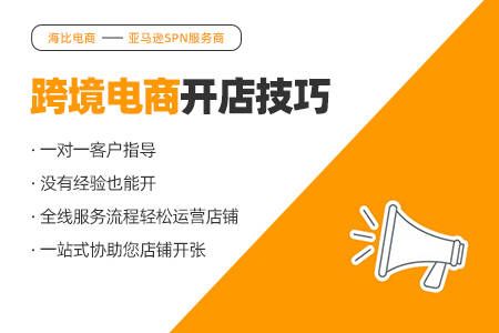 <a href='https://www.zhouxiaohui.cn/kuajing/
' target='_blank'>跨境电商</a>卖家如何找到优质的货源-第1张图片-周小辉博客