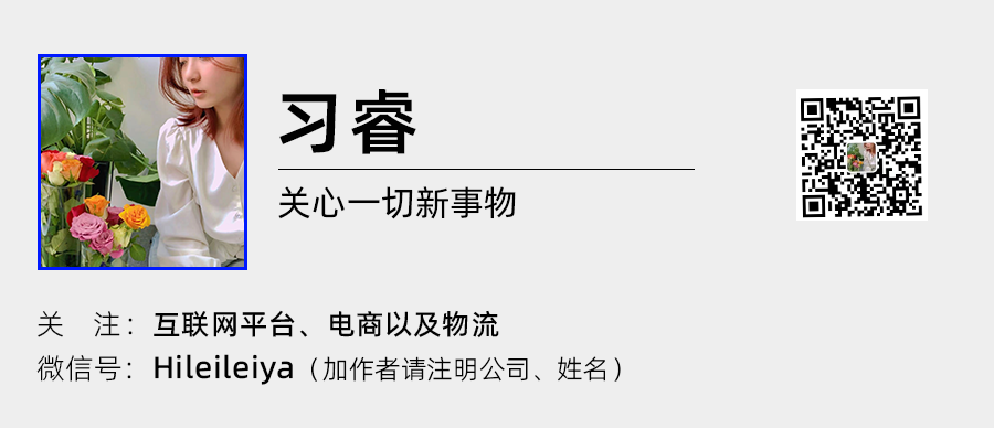 独家 | 拼多多<a href='https://www.zhouxiaohui.cn/kuajing/
' target='_blank'>跨境电商</a>平台Temu 已在海外上线-第7张图片-周小辉博客