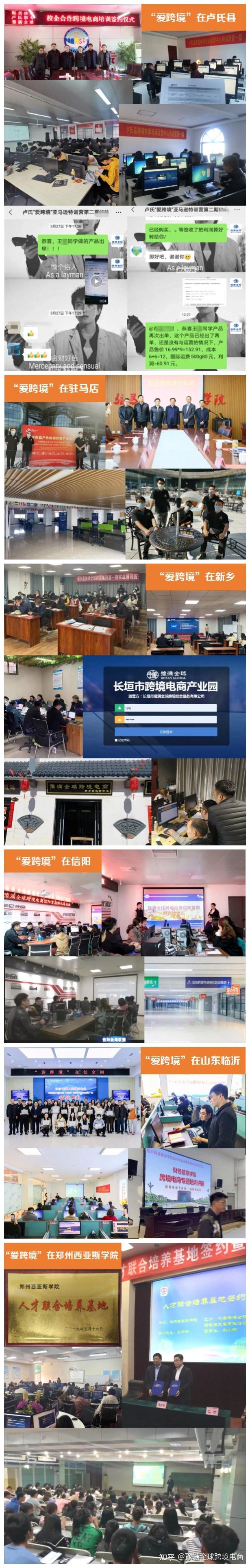 <a href='https://www.zhouxiaohui.cn/kuajing/
' target='_blank'>跨境电商</a>除了做运营，还有这个赚钱方式可行-第2张图片-周小辉博客