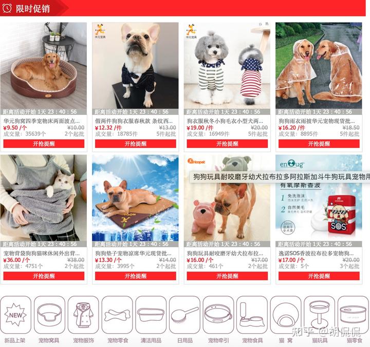 9家值得收藏的宠物用品天猫同源工厂店合集-第31张图片-周小辉博客